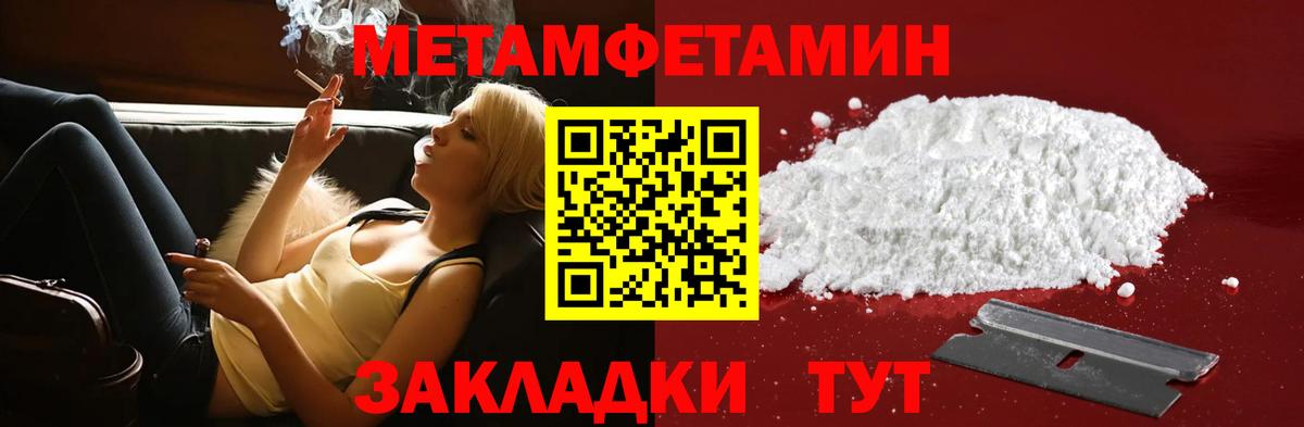 Луховицы  МЕГА как зайти  Амфетамин  Вход с VPN  Amphetamine 98% 