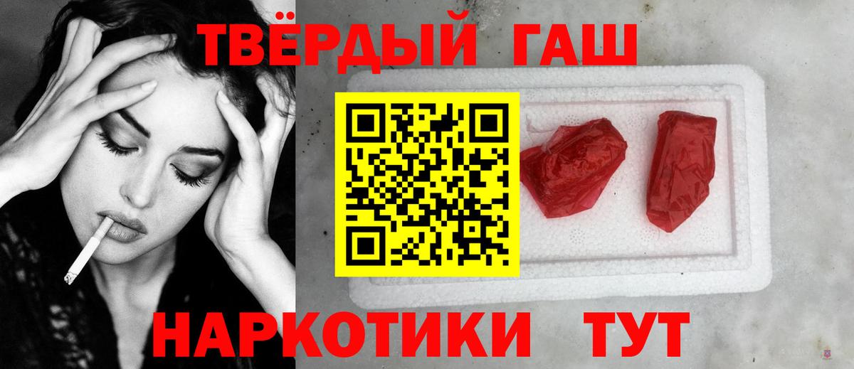 Луховицы  ГАШИШ  Вход с VPN  даркнет сайт  ГАШИШ VHQ 