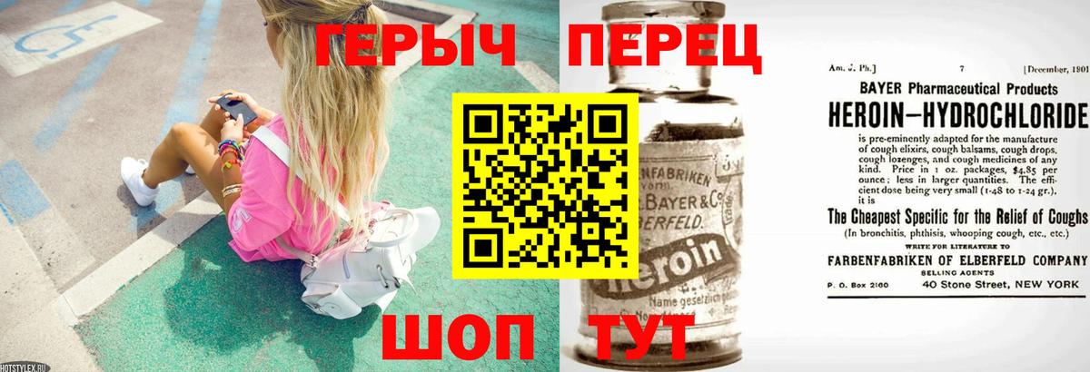 Героин афганец Луховицы