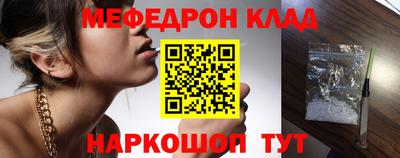 кокаин премиум Ирбит
