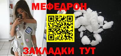 кокаин VHQ Ипатово