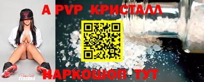 кокс Камышлов