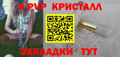 кокаин премиум Ирбит