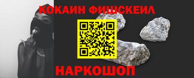 кокаин премиум Ирбит