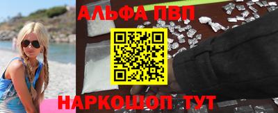 кокаин VHQ Ипатово