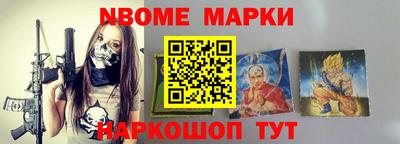 кокс Камышлов