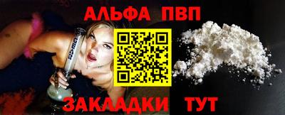 кокаин VHQ Ипатово
