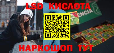 кокаин VHQ Ипатово