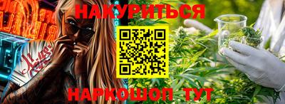 каннабис Изобильный