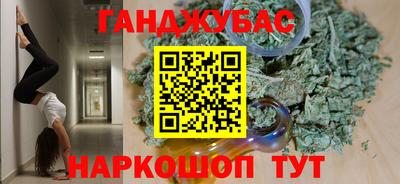 каннабис Изобильный