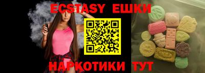 кокаин VHQ Ипатово