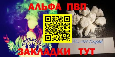 марихуана Кандалакша