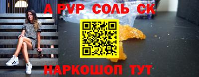 кокаин премиум Ирбит