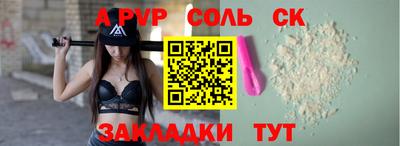 кокаин премиум Ирбит