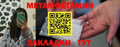 кокаин VHQ Ипатово