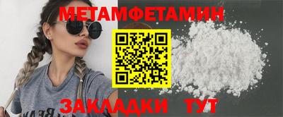 кокаин VHQ Ипатово