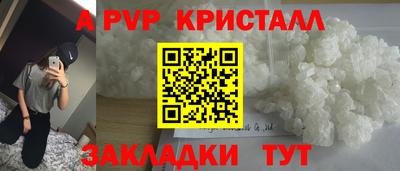 кокаин VHQ Ипатово