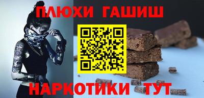 дистиллят марихуана Канаш