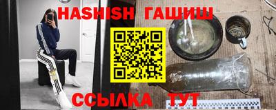 кокаин VHQ Ипатово
