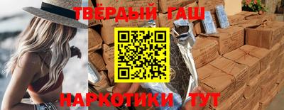 кокаин VHQ Ипатово