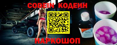 кокаин VHQ Ипатово