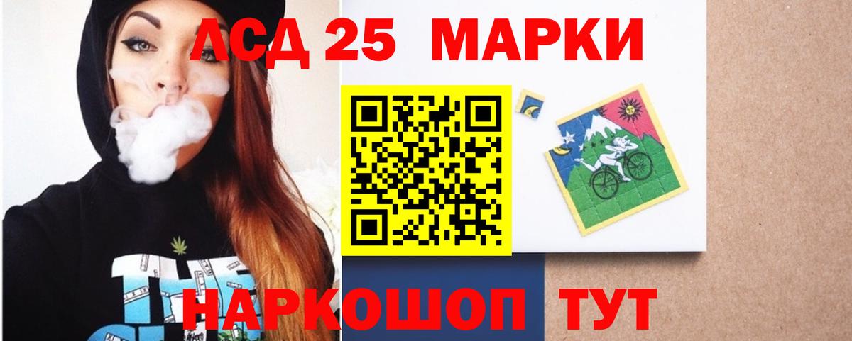 Лсд 25 экстази кислота Луховицы
