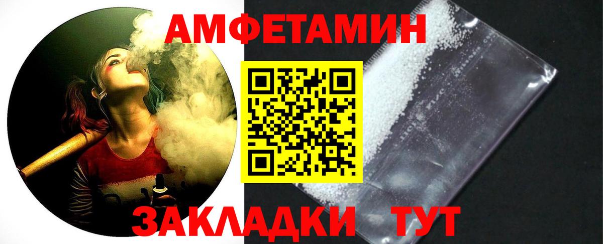 Первитин  МЕТАМФЕТАМИН пудра  Вход с VPN  Луховицы  МЕТАМФЕТАМИН пудра 