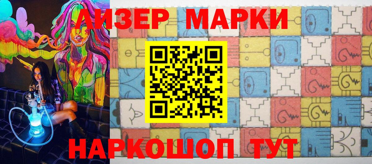 Луховицы  Марки N-bome 1,8мг  Вход с VPN 