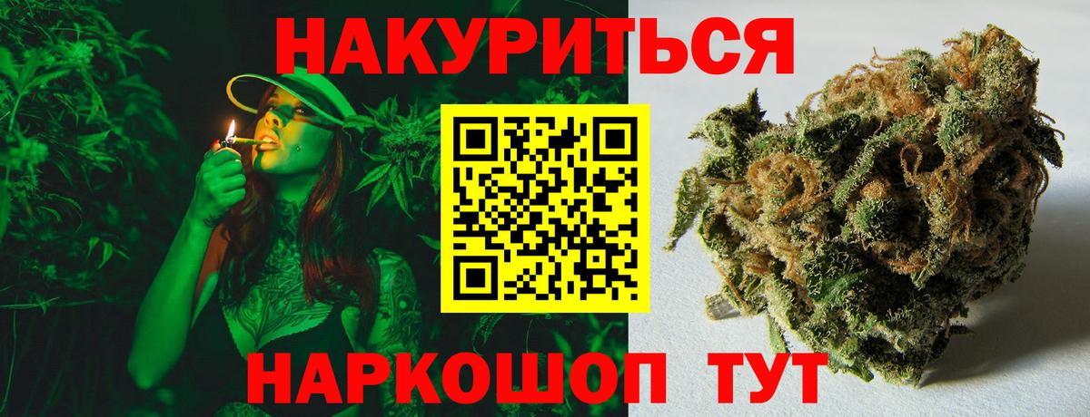 Шишки марихуана марихуана  Каннабис White Widow  Вход с VPN  Каннабис Amnesia  Луховицы 