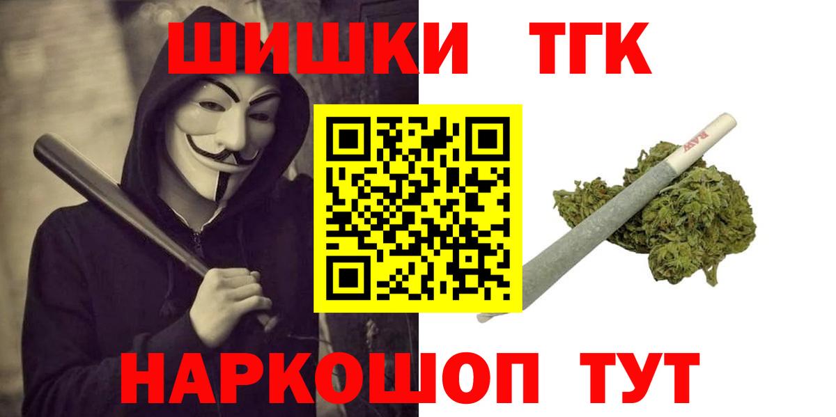 Бошки марихуана Bruce Banner Луховицы